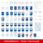 Znaki informacyjne D; Mini 400x500mm; Folia I Generacji